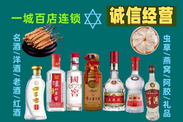 湛江雷州市回收五粮液酒瓶
