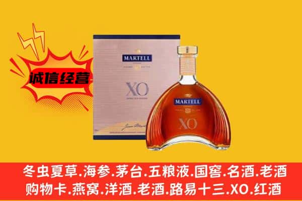 湛江雷州市上门回收马爹利价格