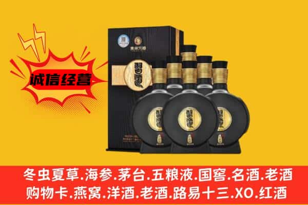 湛江雷州市上门回收习酒价格