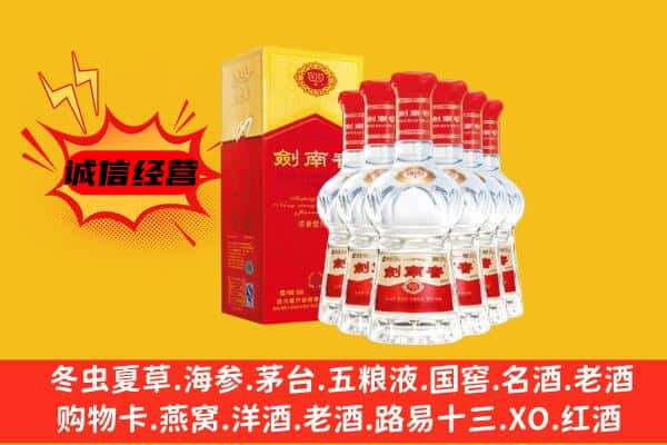 湛江雷州市上门回收水晶剑价格