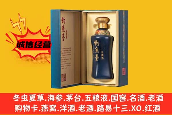 湛江雷州市上门回收钓鱼台价格