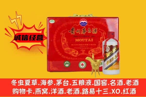 湛江雷州市回收80年份茅台酒