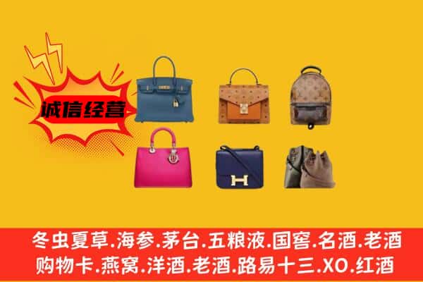 湛江雷州市回收名包