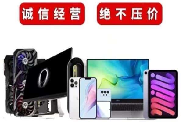 湛江雷州市回收音响